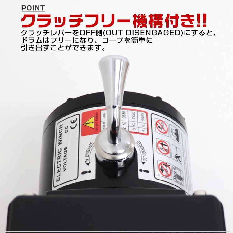送料無料】電動ウインチ 24v 12000LBS（5443kg） 電動 ホイスト 電動