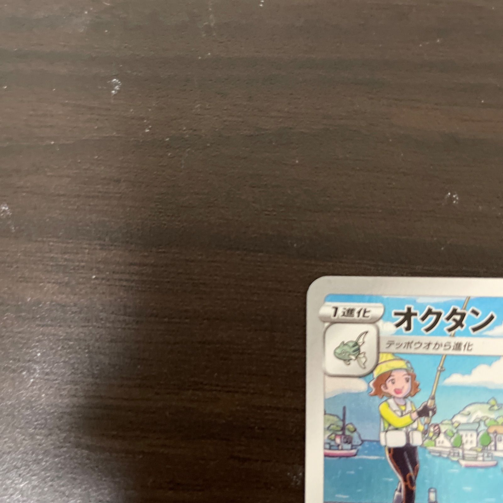 ポケモンカード s8b ハイクラスパック VMAXクライマックス オクタン CHR | ポケカ 水 1進化