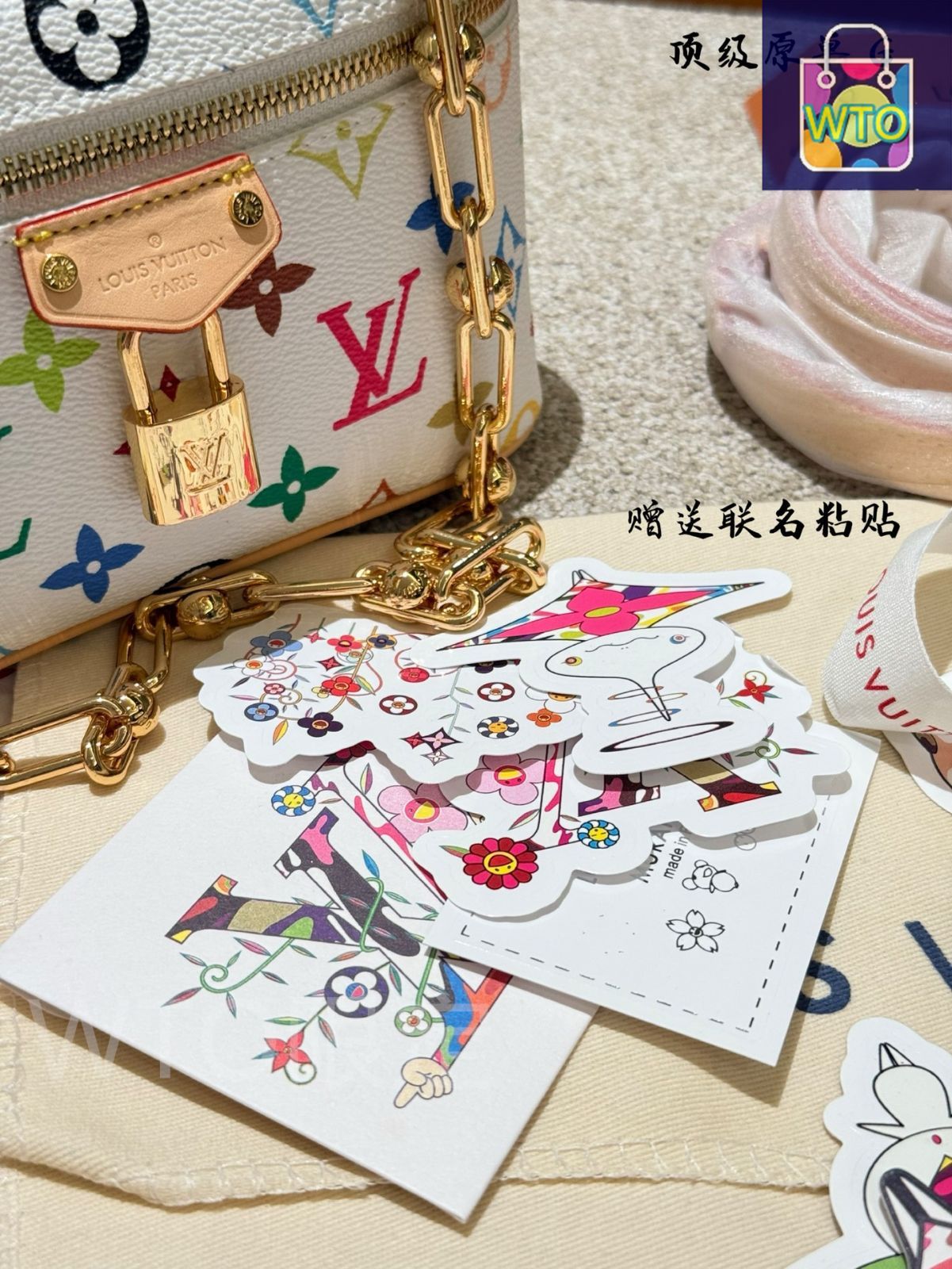 今日特価】Louis Vuitton ルイヴィトン ホワイトマルチカラー
