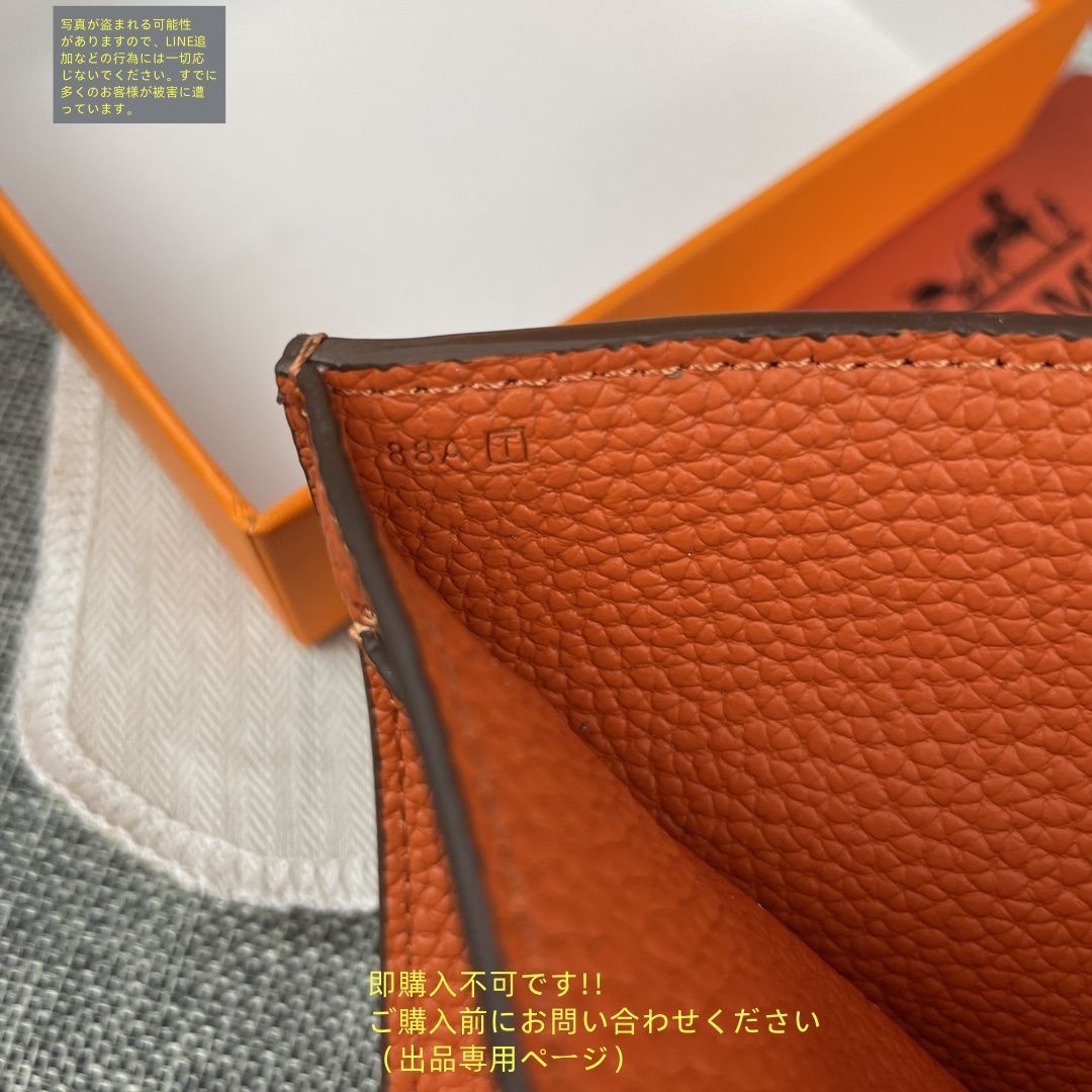 最終お値引き！HERMES エルメス　本革　美品 未使用品】最終値下げ HERMES エルメス 折り財布 折り財布 小銭