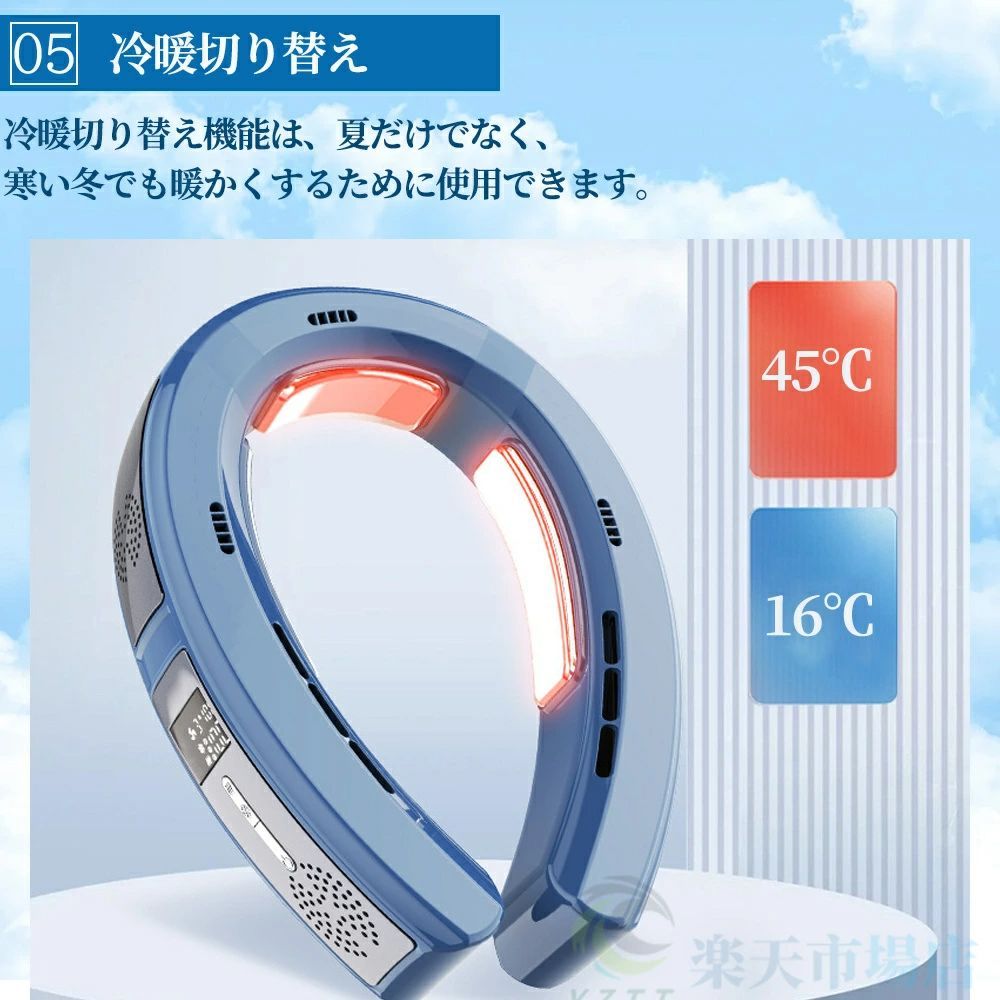 首掛け