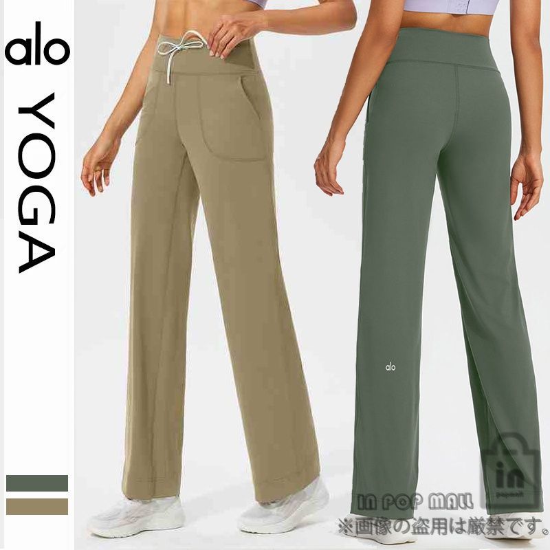Alo Yoga アロヨガ フィットネスパンツ ハイウエスト スリム