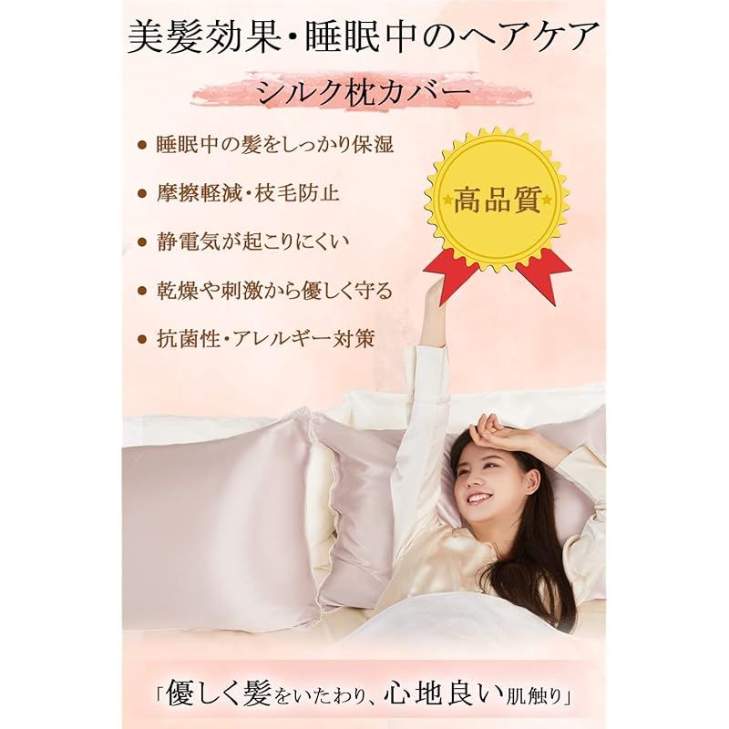 新品未使用 アライヴン インヴェル MIG3枕 ピンク