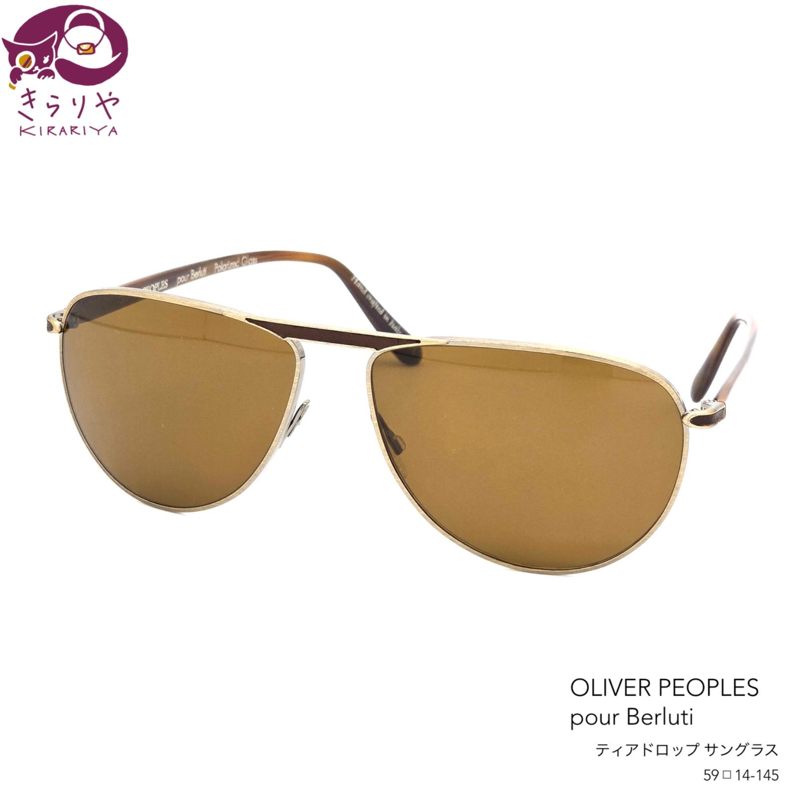 OLIVER PEOPLES pour Berluti OV1213SQ ティアドロップ
