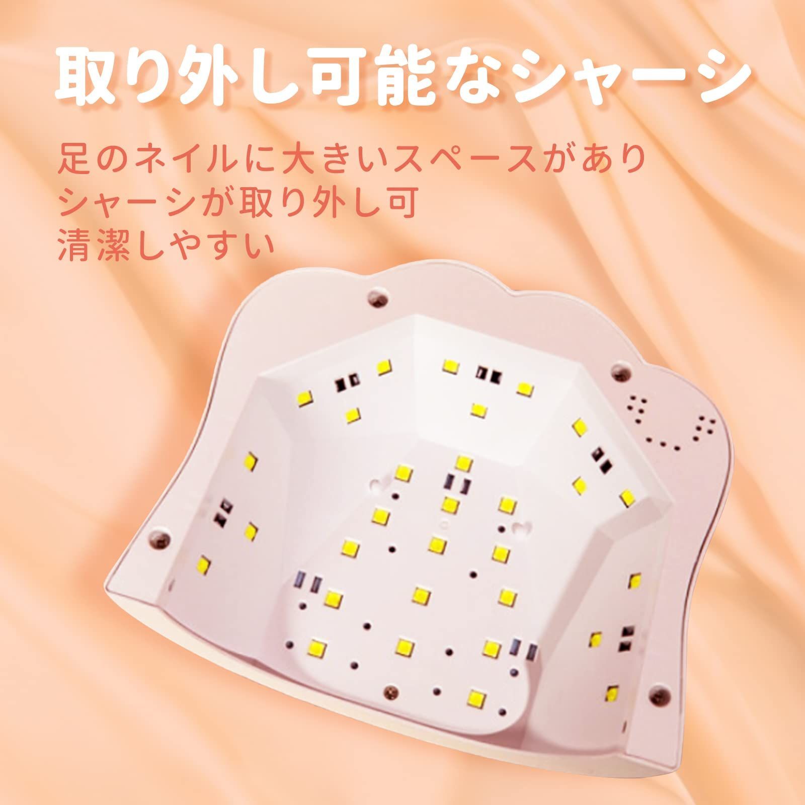 超可爱の 新品 未使用 数量限定 Upwing ジェルネイル ライト 48w ネイルライト 人気 Uv ネイルアート用品 Quimicasrodriguez Es Quimicasrodriguez Es