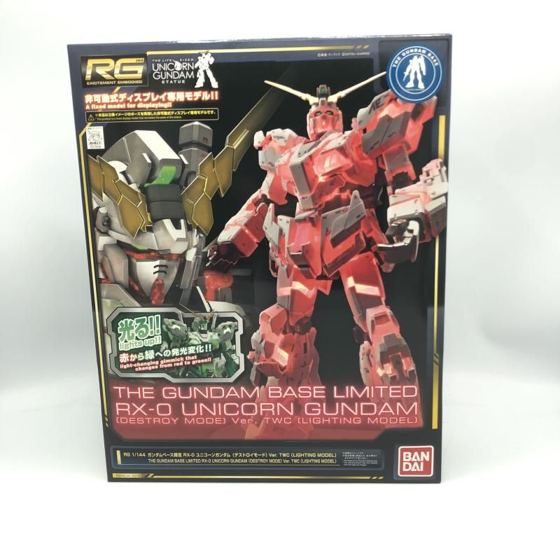 ｶﾞﾝﾀﾞﾑ 1|144 RG RX-0 ﾕﾆｺｰﾝｶﾞﾝﾀﾞﾑ ﾃﾞｽﾄﾛｲﾓｰﾄﾞ Ver.TWC LIGHTING MODEL 0221639 10 240010483800
