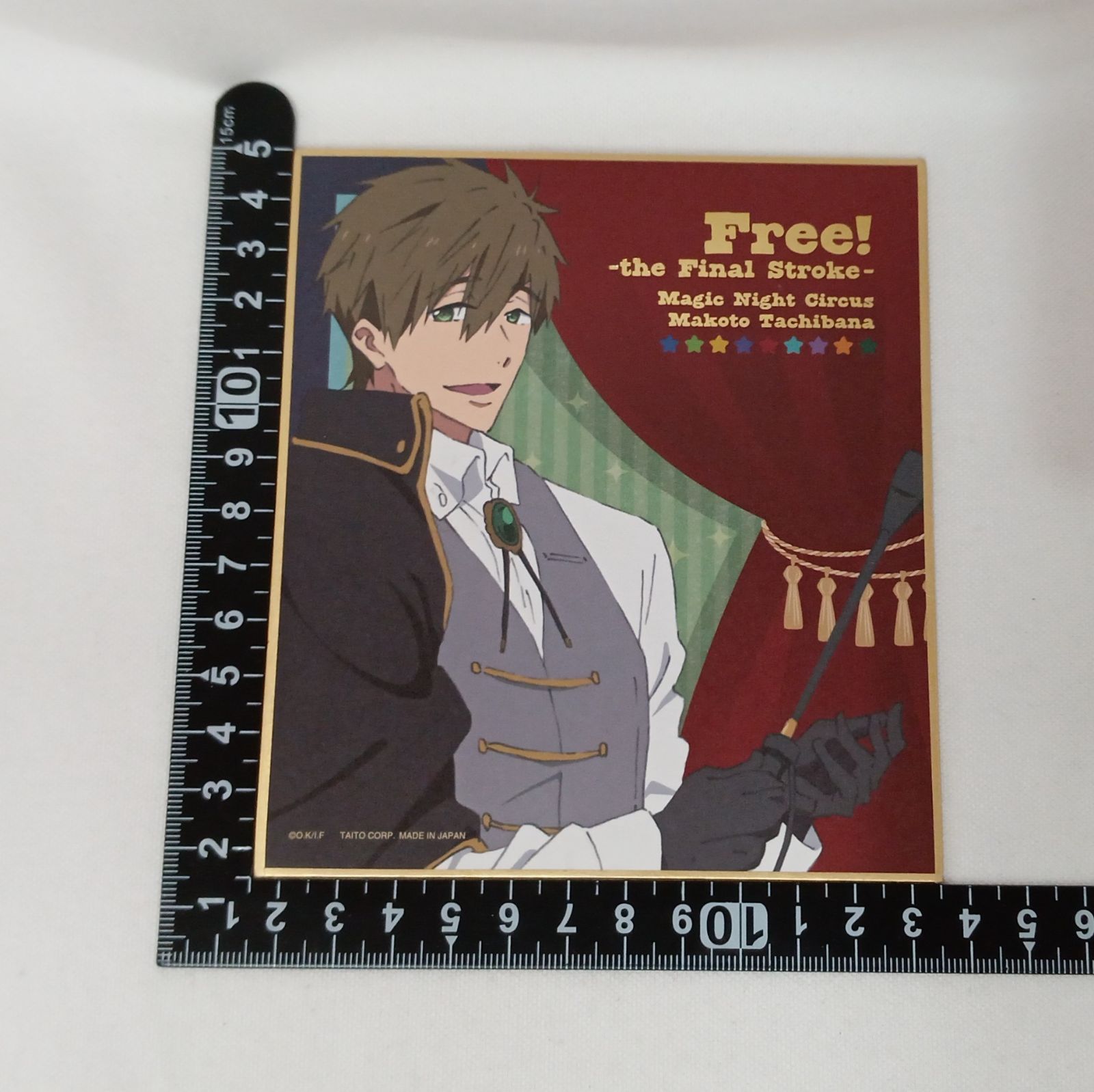 希少◆ハイスピ　橘真琴　色紙　Free! 複製原画色紙　ケース付き！ 希少◇ハイスピ 橘真琴 色紙 Free! 複製原画色紙 ケース付き！ - メルカリ