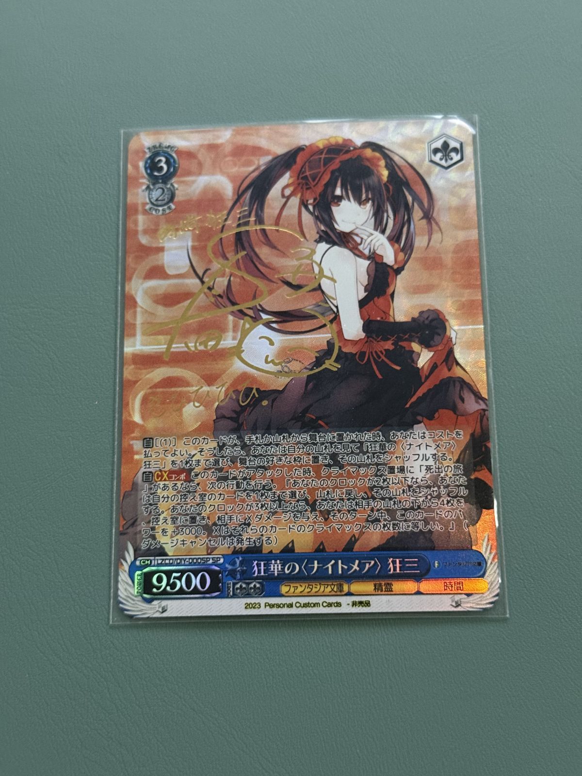 ヴァイスシュヴァルツ SP 狂華の ナイトメア 狂三 銀サイン 新