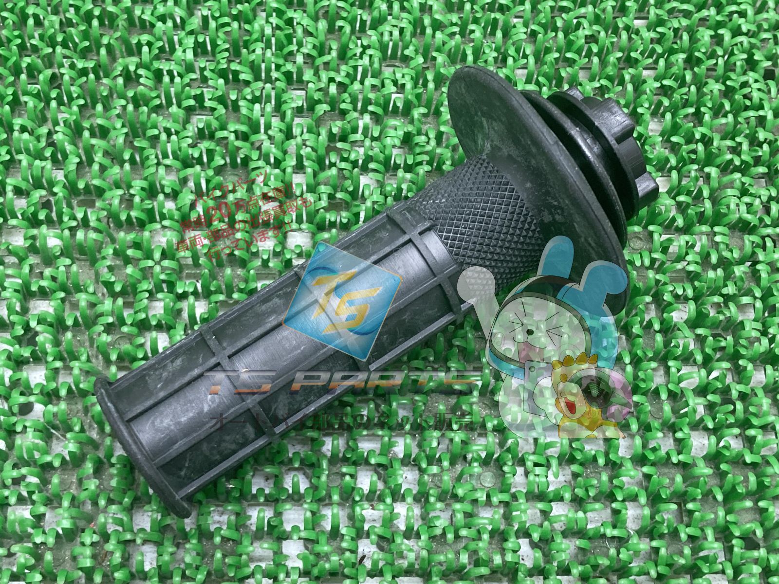 KDX250SR スロットルグリップ 在庫有 即納 カワサキ 純正 新品 バイク 部品 KX85 KX65 車検 Genuine KSR110 KSR-II