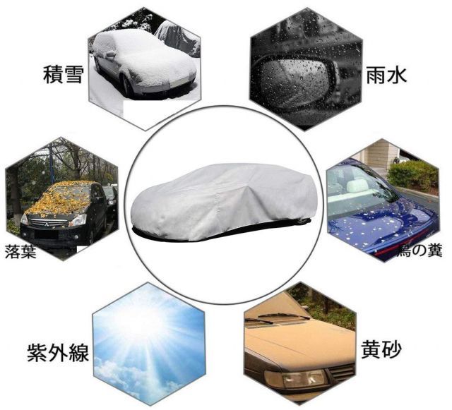 車カバー 軽自動車 ボディーカバー 4層構造 裏起毛 N-BOX 防水防塵防輻射紫外線 365 185 175CM - 軽自動車 プラス グレー 不織布