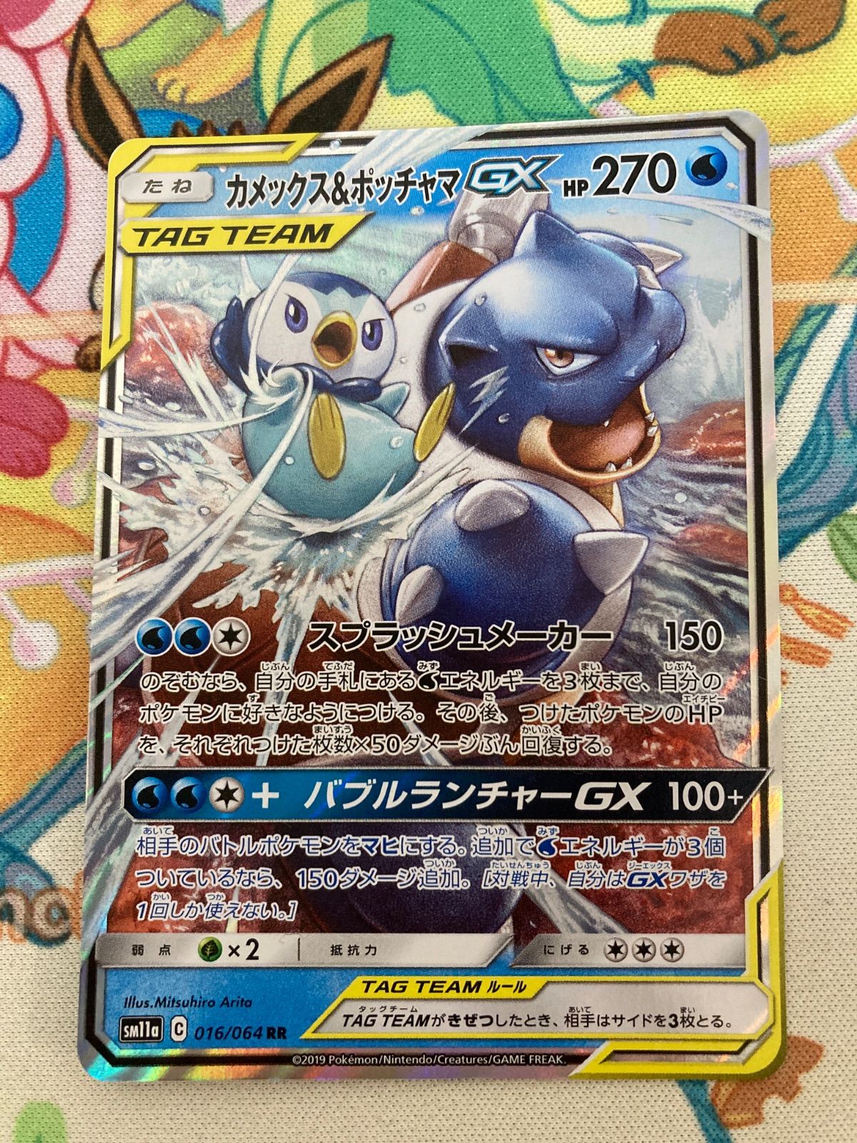 ポケモンカード GXタッグチームRR まとめ売り レシラム＆リザードン
