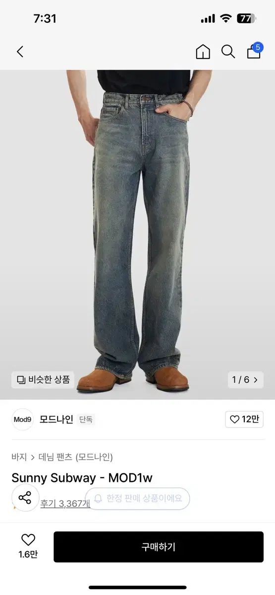 Mod9 モッド9 sunny subway ー mod1w 30 サイズ