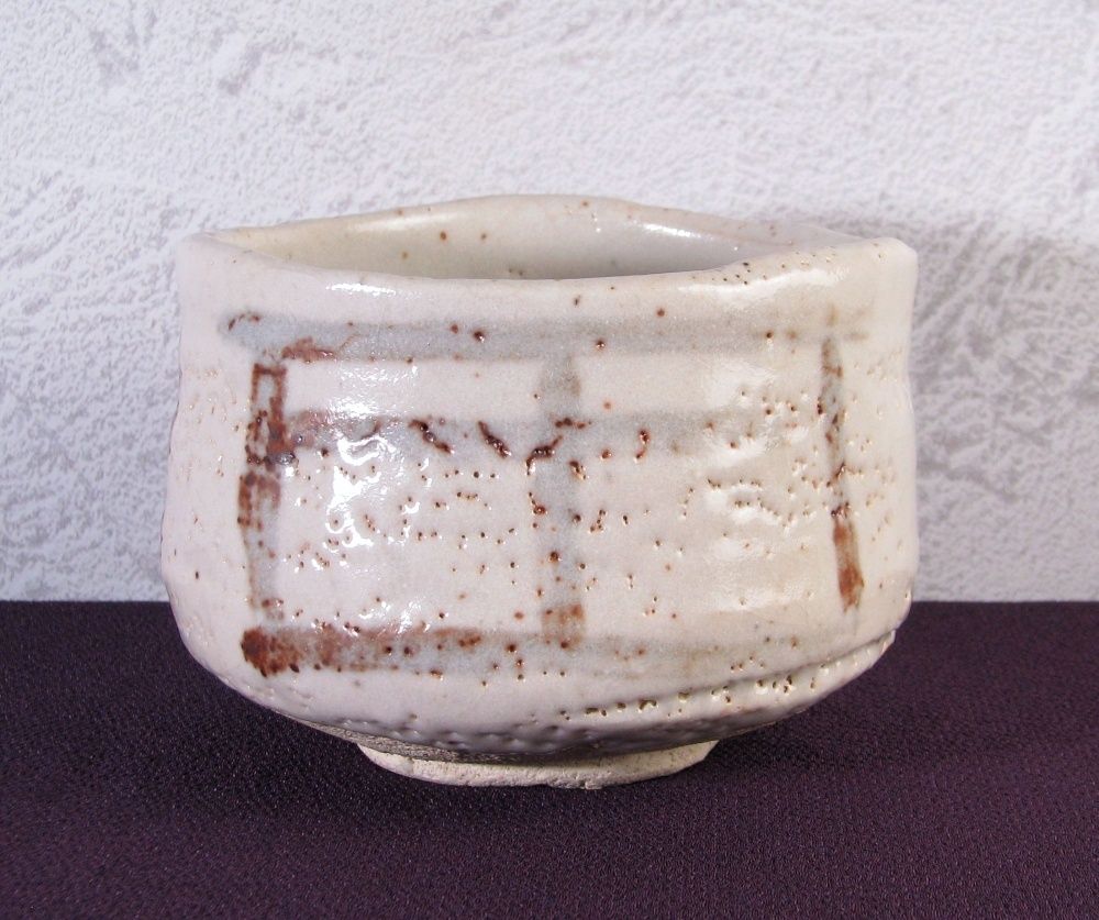 十二代加藤景秋作 鼠志野茶碗 尋牛斎書付 銘 浅茅 共箱 茶道具 25i060