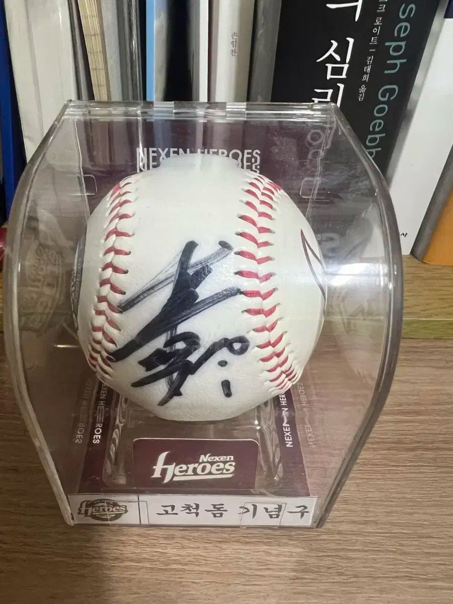 サインボールと色紙 signed-ball-31-masaki-tomoya-