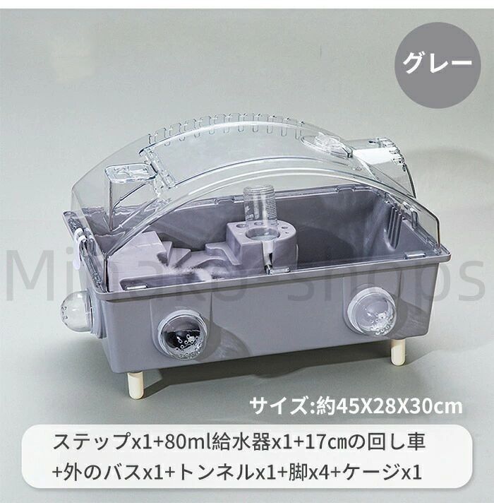 新品?未使用】 ハムスター ケージ 7点セット 2階建て飼育ケージ