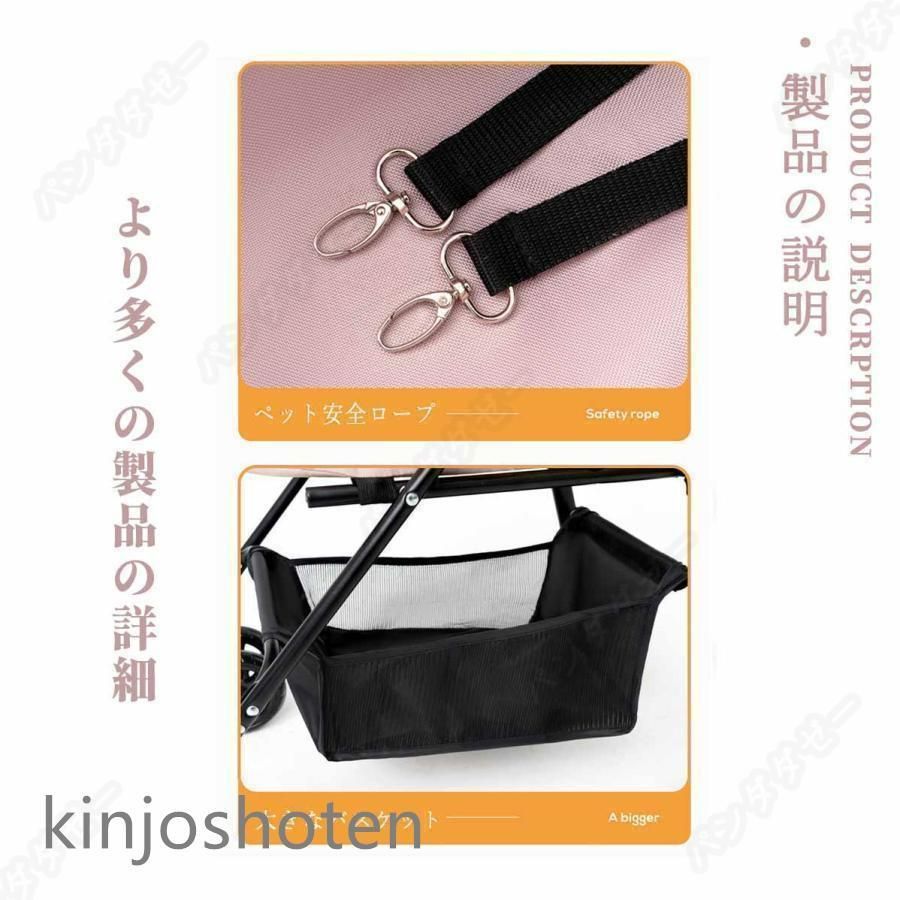 ペットカート 分離式