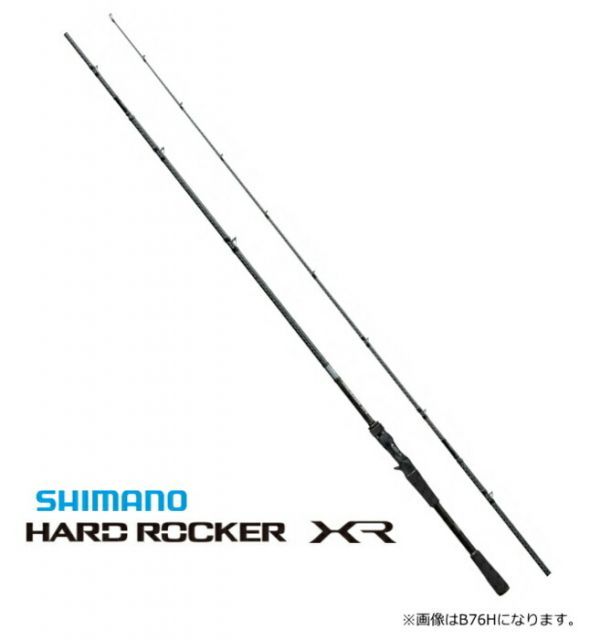 シマノ 20ハードロッカーXR B810MH シマノ 20 ハードロッカー XR B810MH (ベイト) / ルアーロッド shimano
