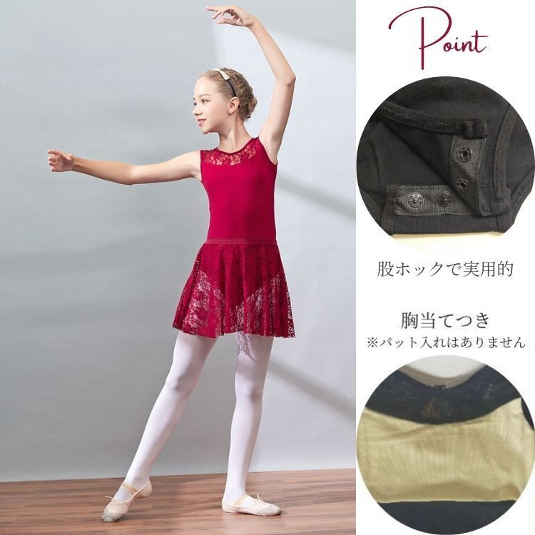 新体操競技用レオタード150〜160 新品