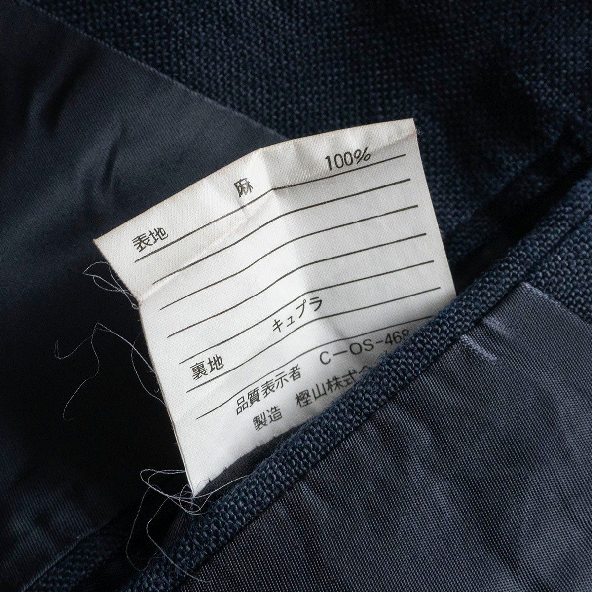 最高級品】POLO RALPH LAUREN【リネン テーラードジャケット /紺ブレ