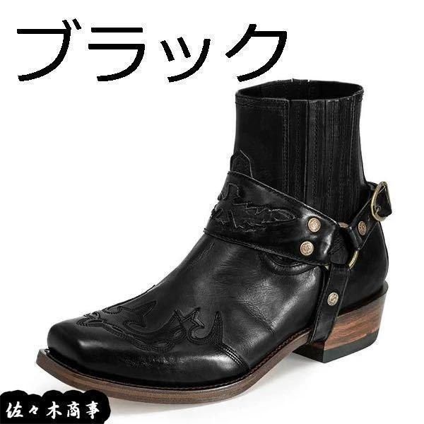 希少】vintage western boots リングブーツ スクエアトゥ