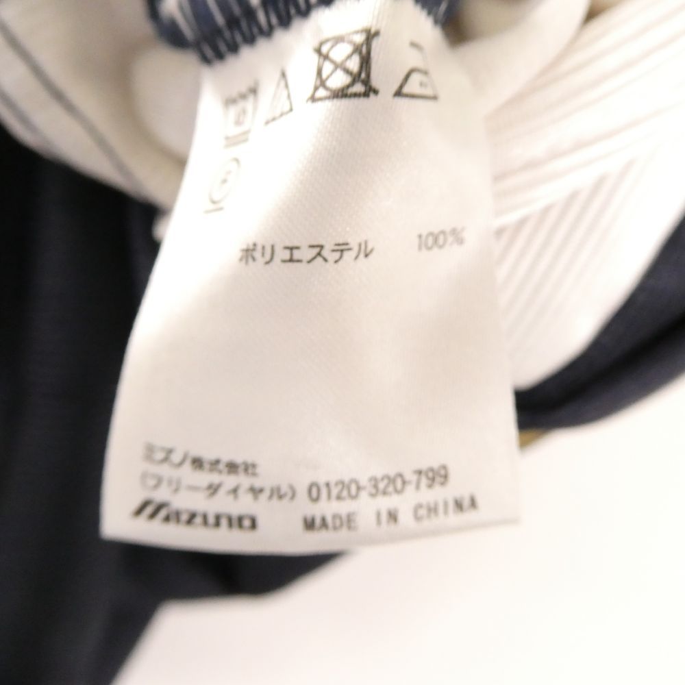 美品 MIZUNO ミズノ TOKAI SAGAMI 東海大相模 ユニフォーム 1点
