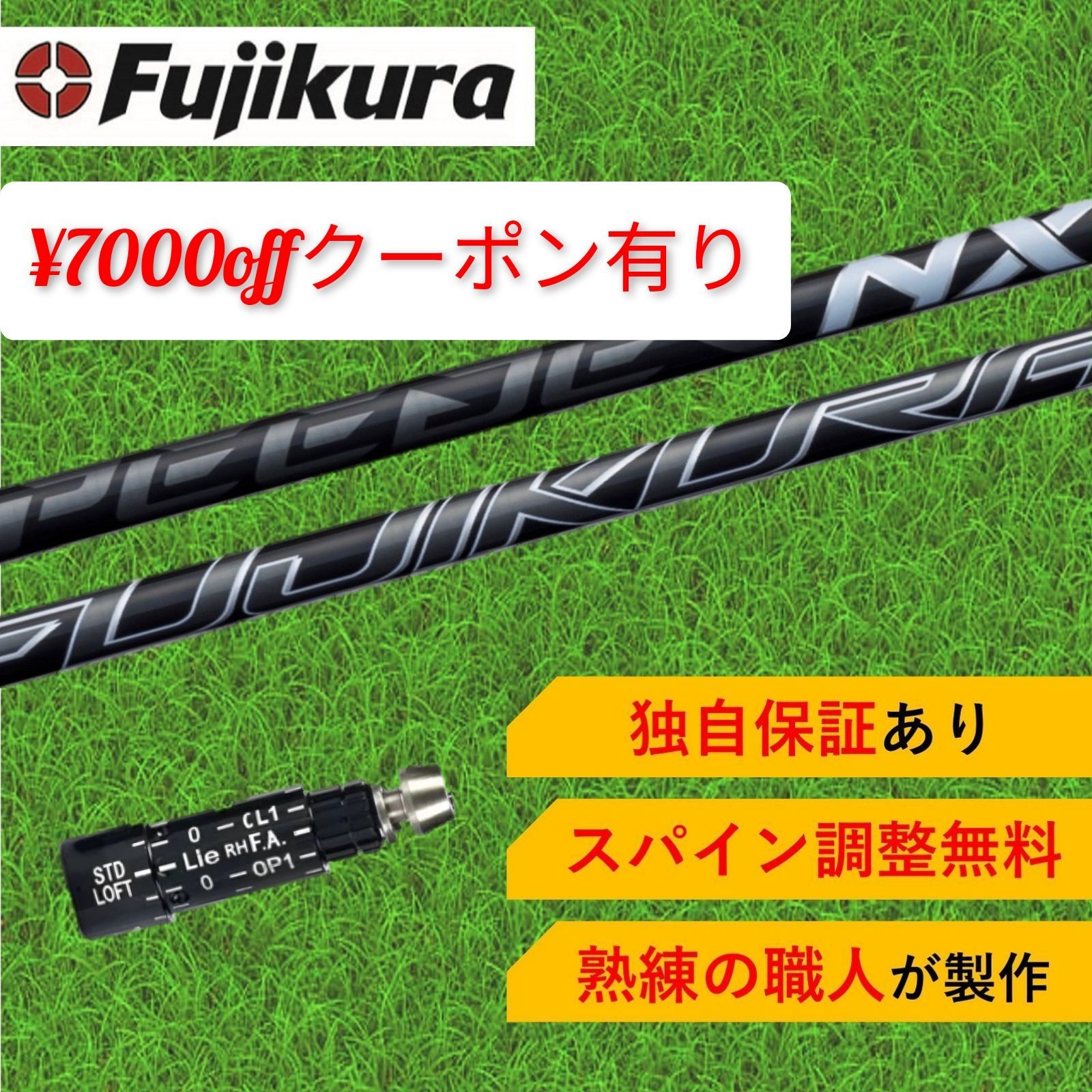 ショップフォローでクーポンゲット 【9月7日発売予定】SR 【スパイン調整無料】Fujikura NX BLACK BK 60/70 スリクソン  ZX5 ZX7 ゼクシオX 対応 ドライバー フジクラ スピーダー スピーダーNX ブラック - メルカリ