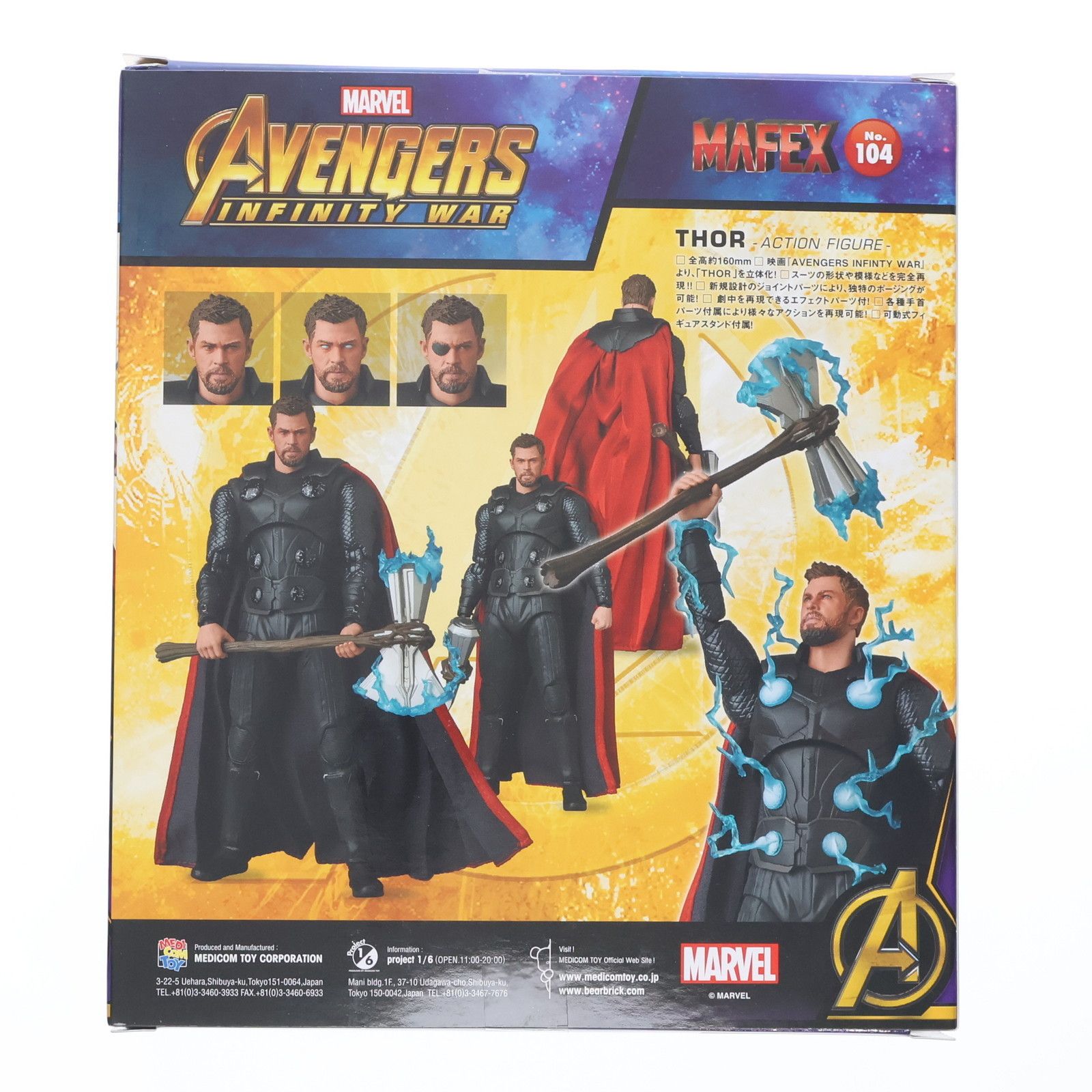 マフェックス No.104 MAFEX THOR(ソー) AVENGERS INFINITY WAR