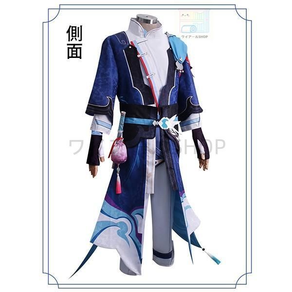 彦卿 げんきょう