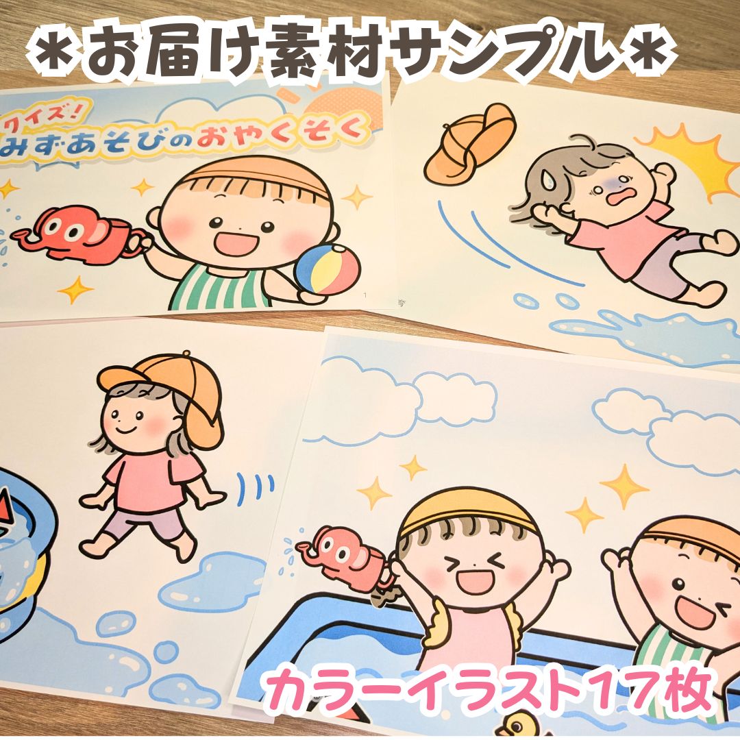 のサムネイル
