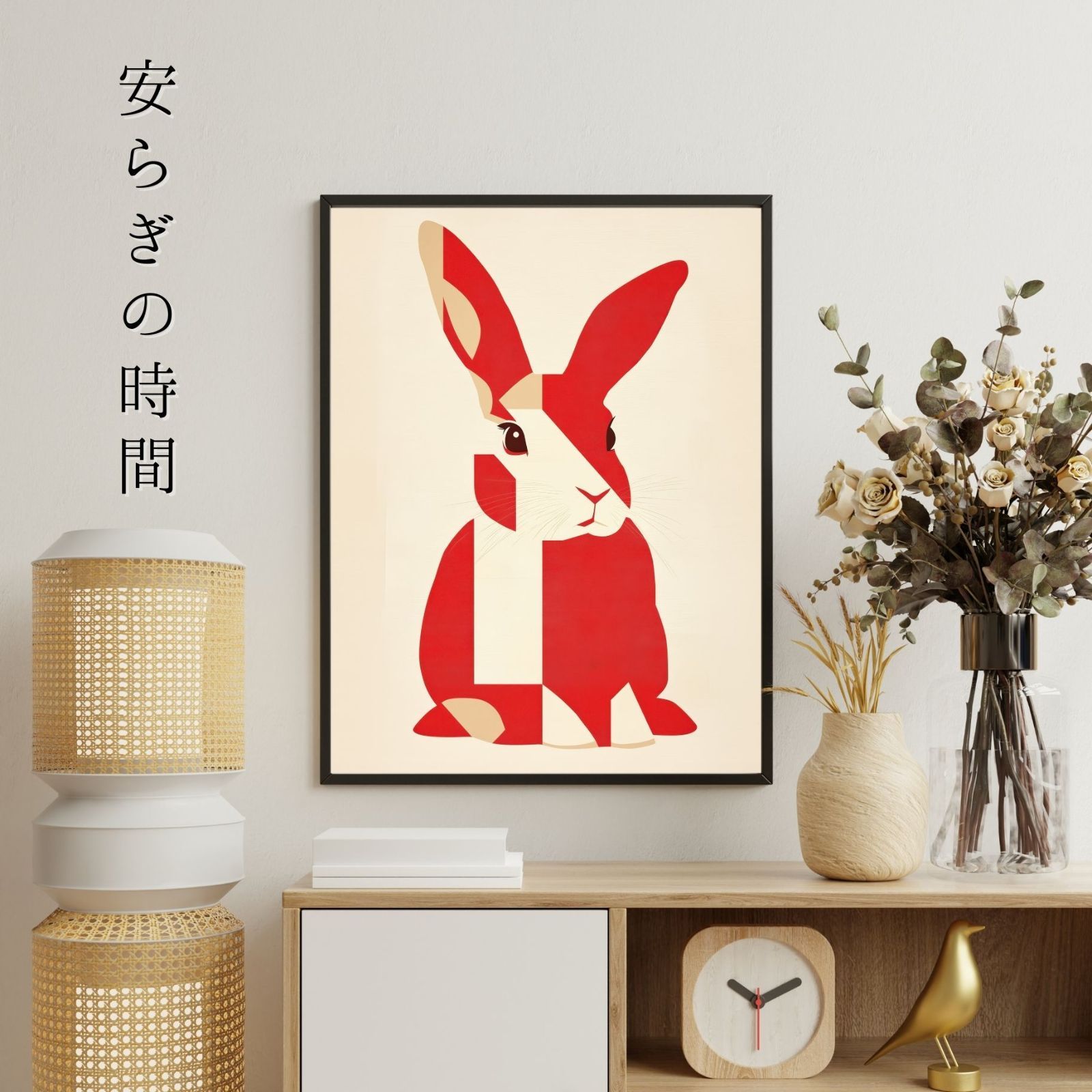 記念日 アートポスター