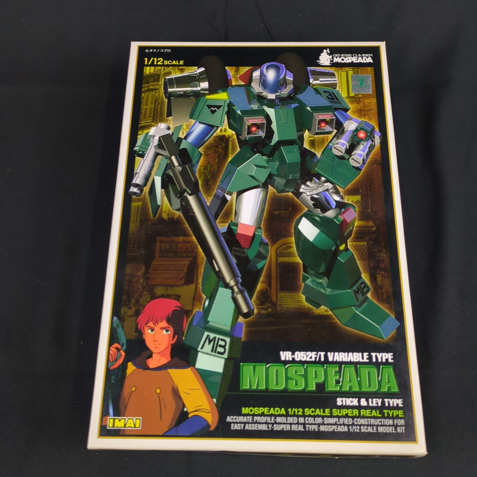 モスクワ 2 美品 完動品 MOSHOWTOYS x HOBBYMECHA 帝女雀 精衛 CJ2025 会場限定.Ver 合金完成品