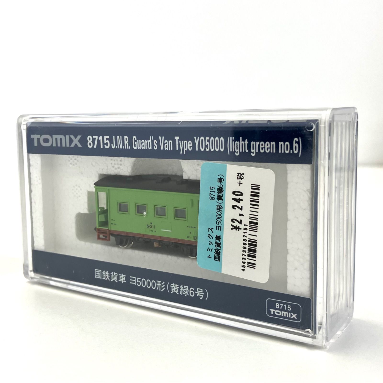 144437】 TOMIX 国鉄貨車 ヨ5000形（黄緑６号） 8715 極美品 - メルカリ