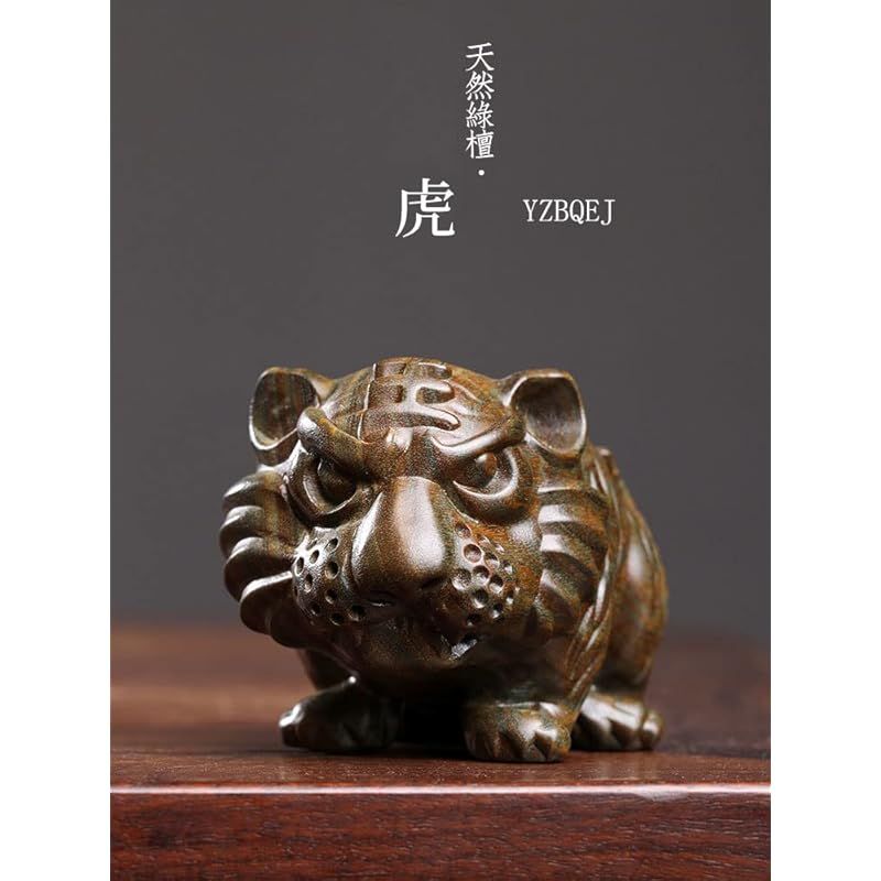 ミニチュア 虎の置物 木製 彫刻 7.7cm 干支 虎 置物 とら 飾り物 縁起物 トラ 風水 寅 お守り 風水 開運 金運 仕事運 運気アップ 魔除け 木彫り 置物 干支 虎