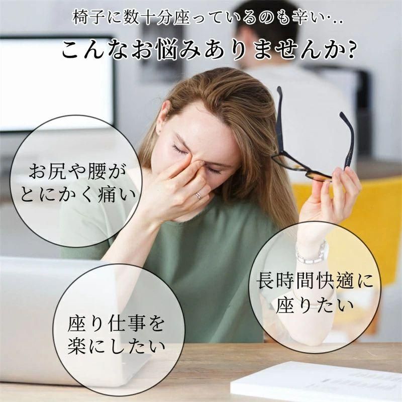 座布団