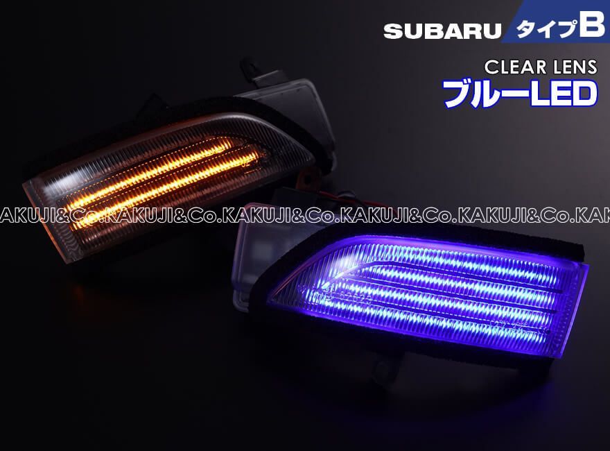 スバル タイプ B ポジション 機能付 白光 青光 ウインカー 流れる シーケンシャル LED ウインカー ミラー レンズ 切替スイッチ付 点滅 点灯  レヴォーグ VMG VM4 インプレッサ G4 GJ スポーツ GP XV GP7 ハイブリッド GPE - メルカリ