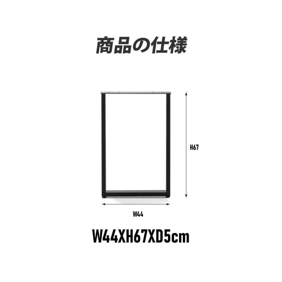 付替え脚 tl-010