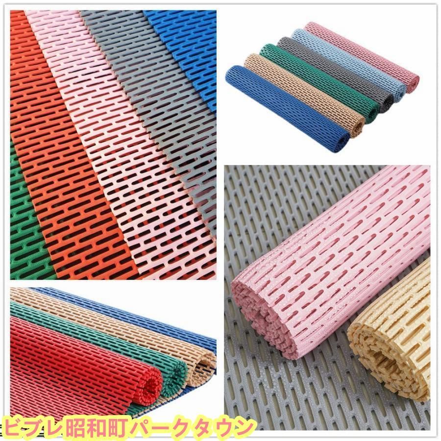 滑り止め