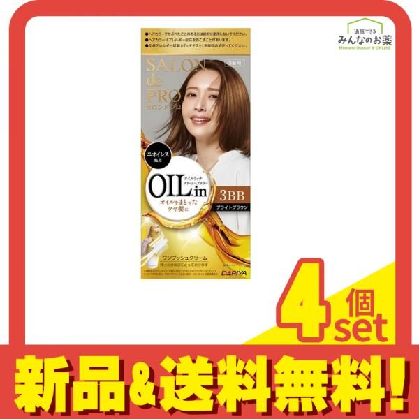 新品，人気 サロンドプロ オイルリッチクリームヘアカラー 白髪用 3BB ブライトブラウン 1組入 4個セット まとめ売り 白髪染め