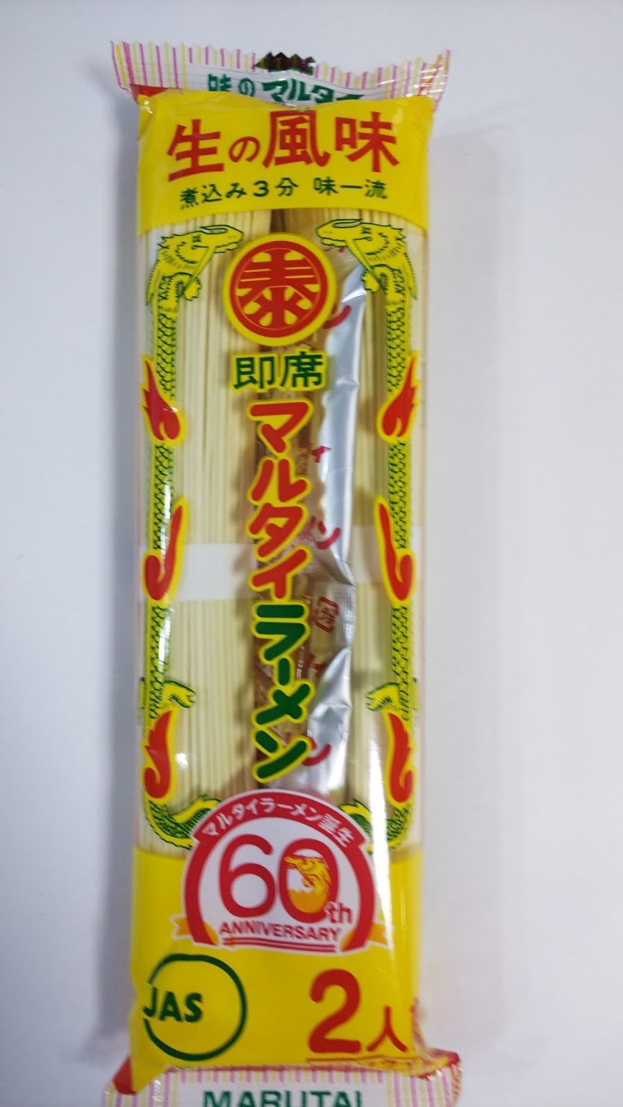 醤油豚骨味　九州博多の超定番　旨い　棒ラーメンこの味　メルカリ