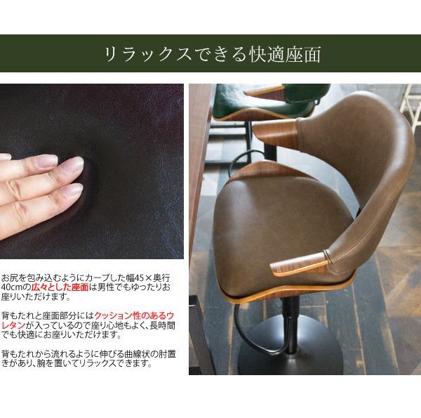 曲げ木デザイン