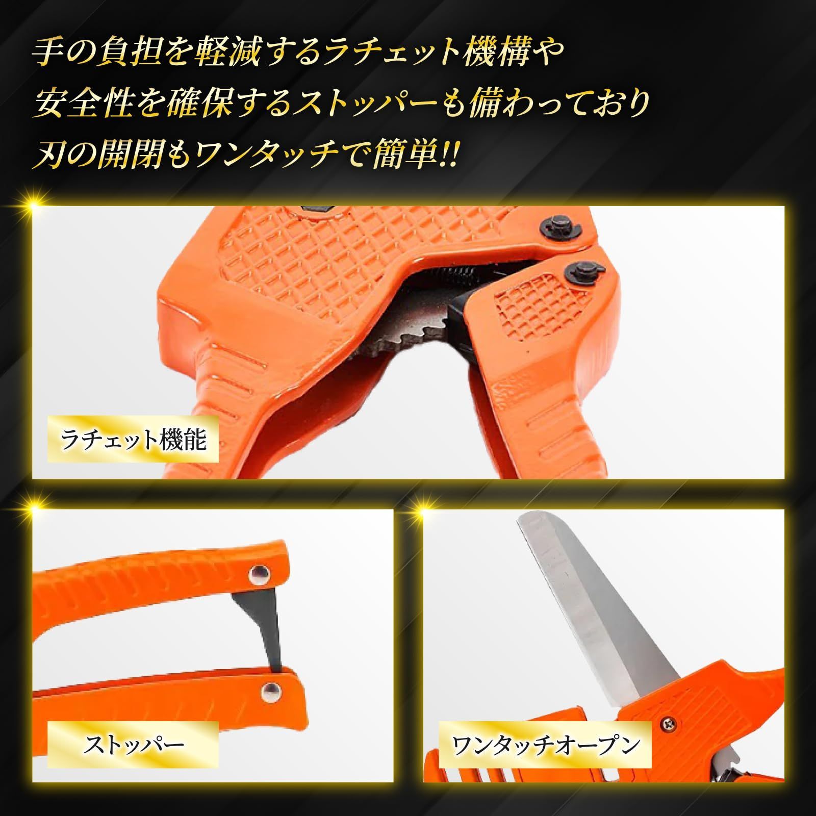 PVC 2個