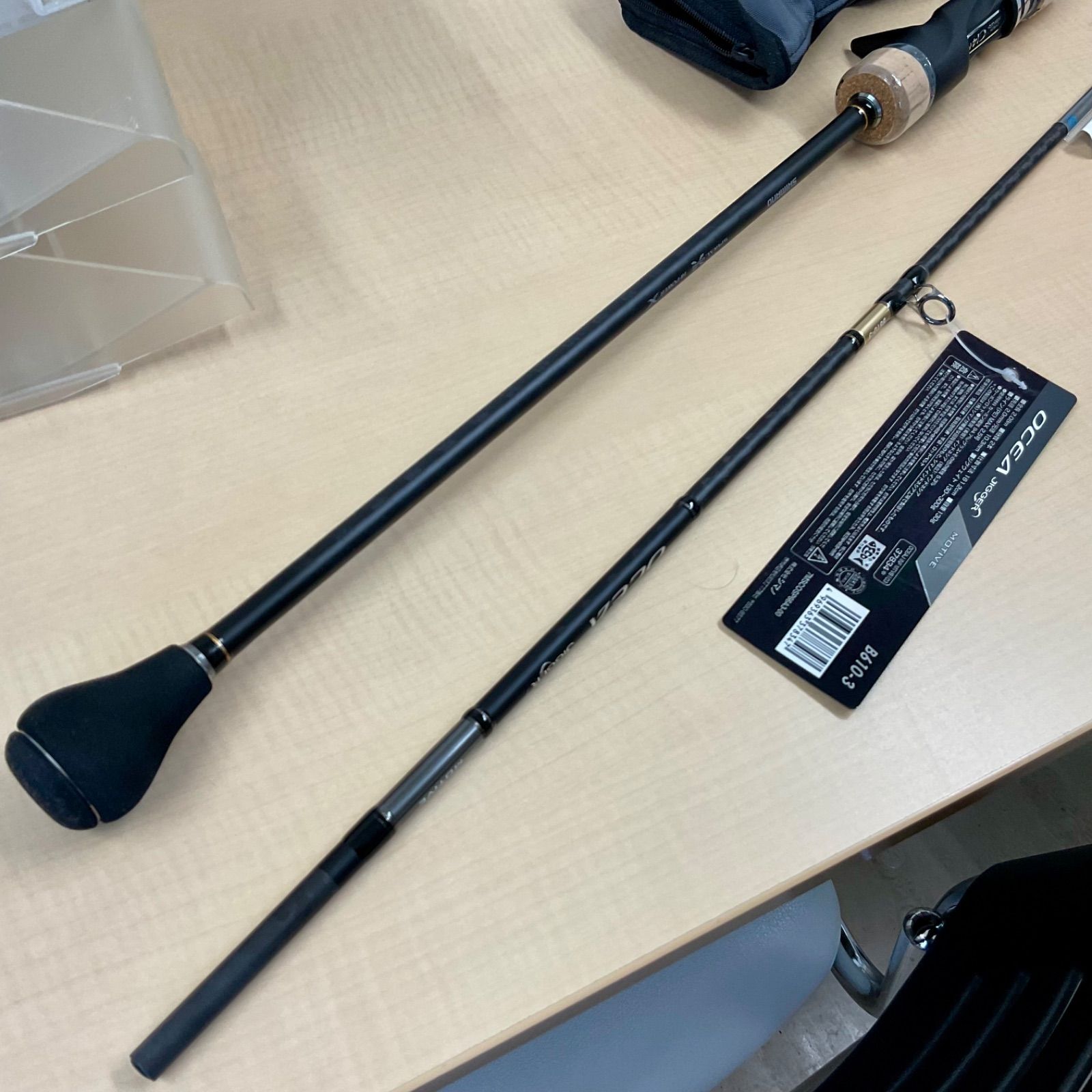 シマノ 17‘オシアジガー♾️ モーティブ B 610-3 旧モデル ジギングロッド