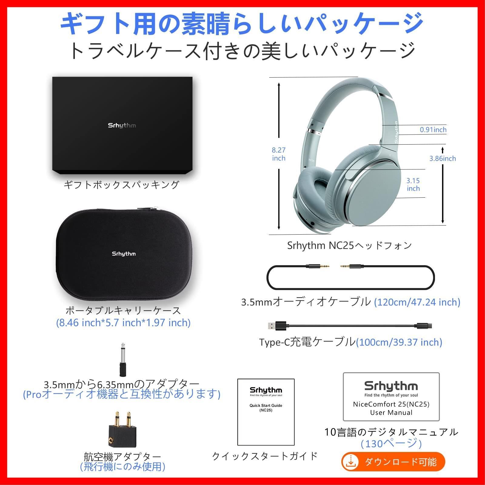 特売】Srhythm NC25 ワイヤレスヘッドホン ノイズキャンセリング