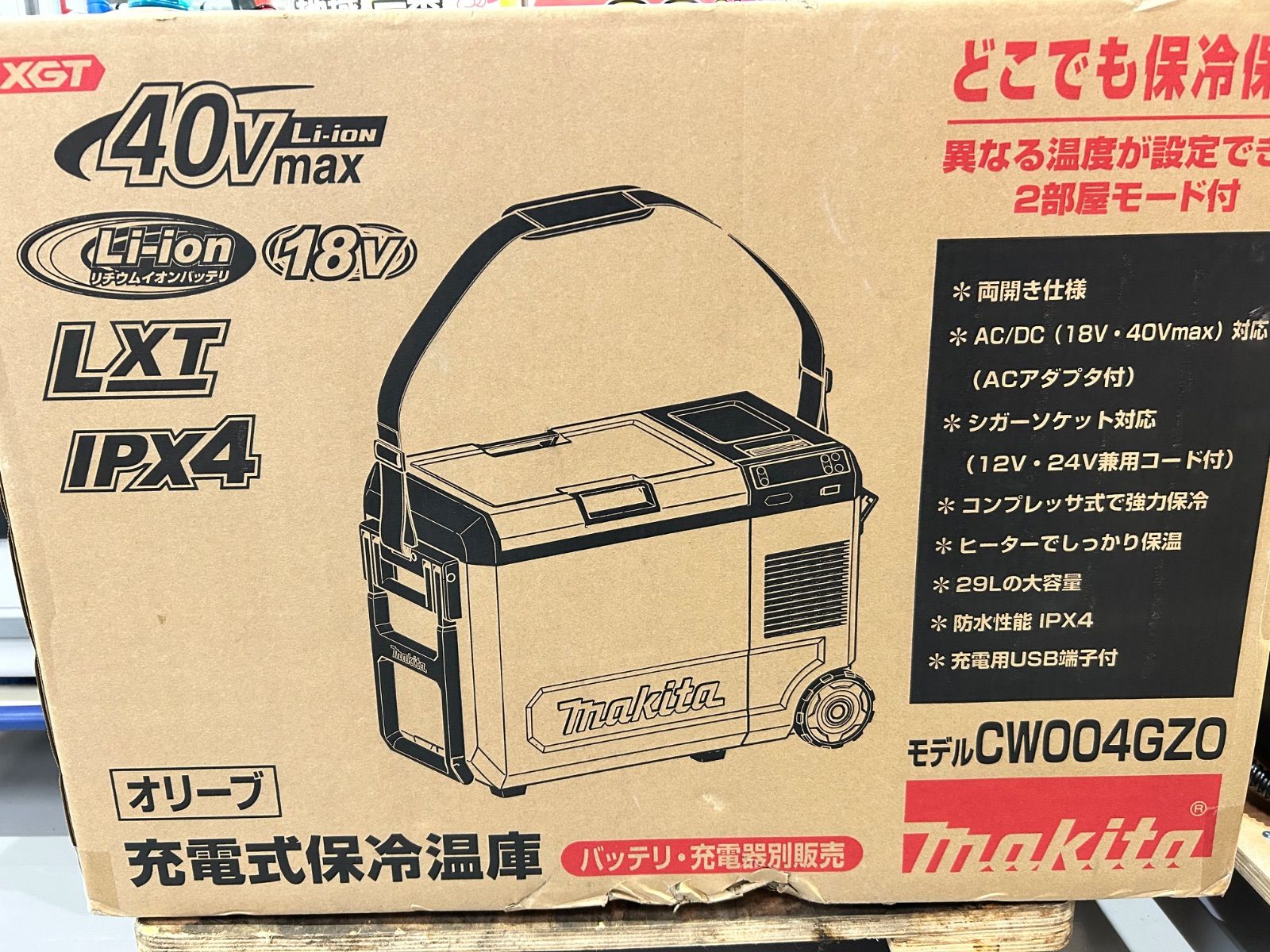 未使用品】マキタ 40V充電式保冷温庫 29L （バッテリ・充電器別売 