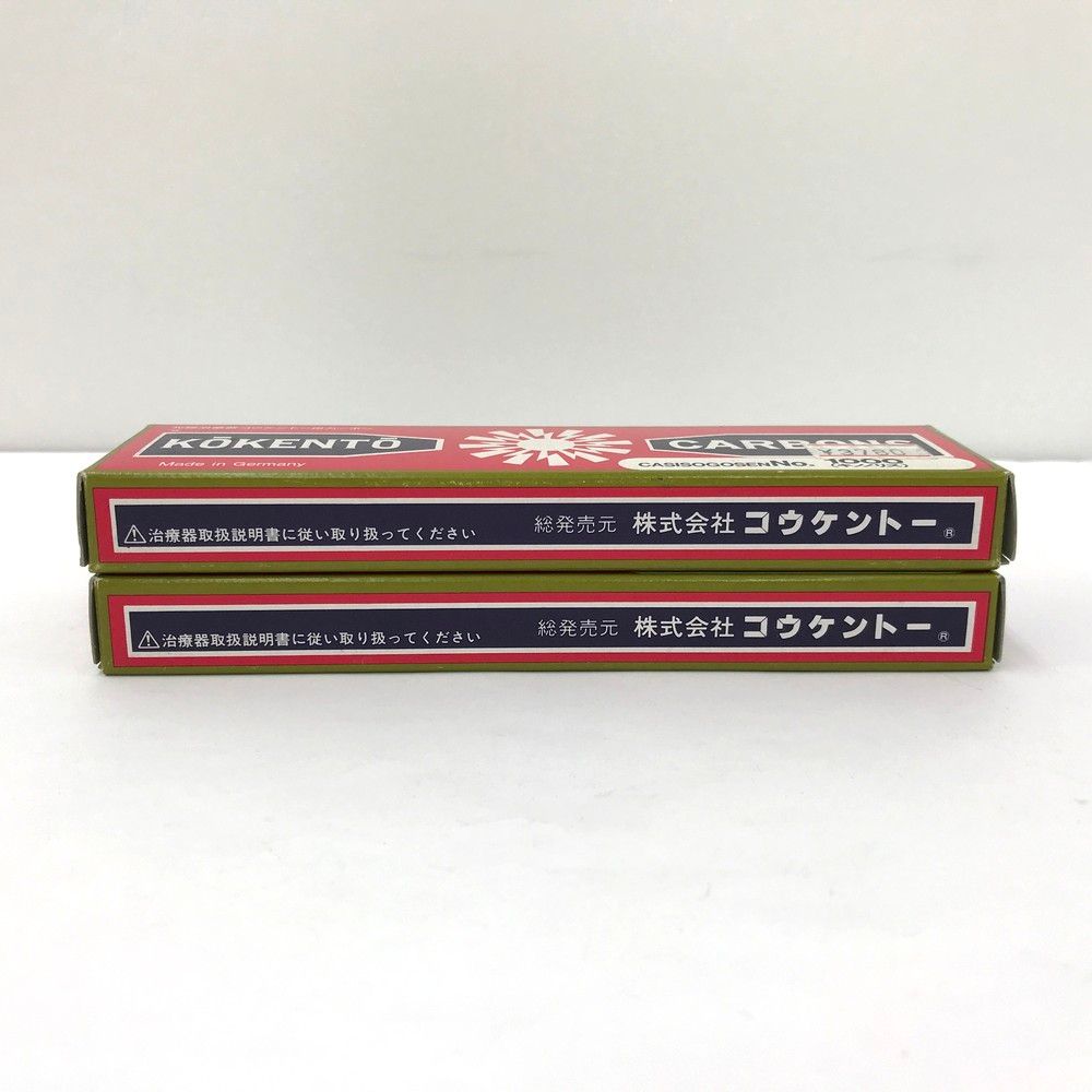 未使用50本入りコウケントー1箱1000番（キノノリス） コウケントー