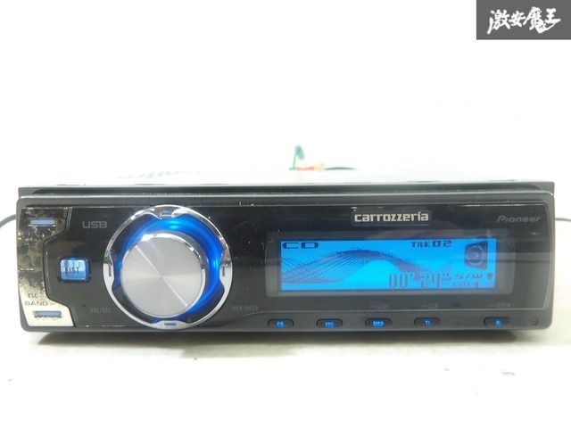 通電OK!!】carrozzeria カロッツェリア パイオニア DEH-P620 1DIN