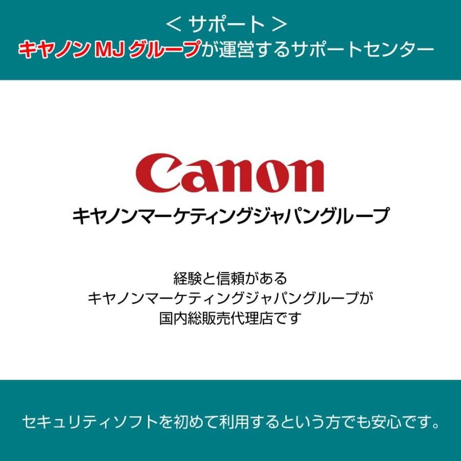 ESET  セキュリティ エッセンシャル(最新)| 5台1年 |カード版 ESET HOME セキュリティ エッセンシャル 5台1年 (カードタイプ