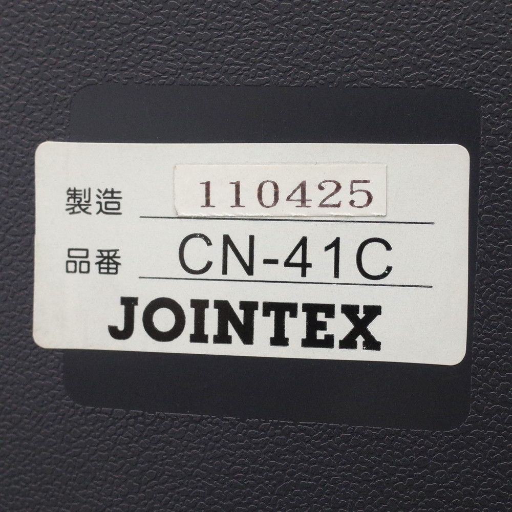 JOINTEX ジョインテックス 肘付きオフィスチェア CN-41C 固定肘