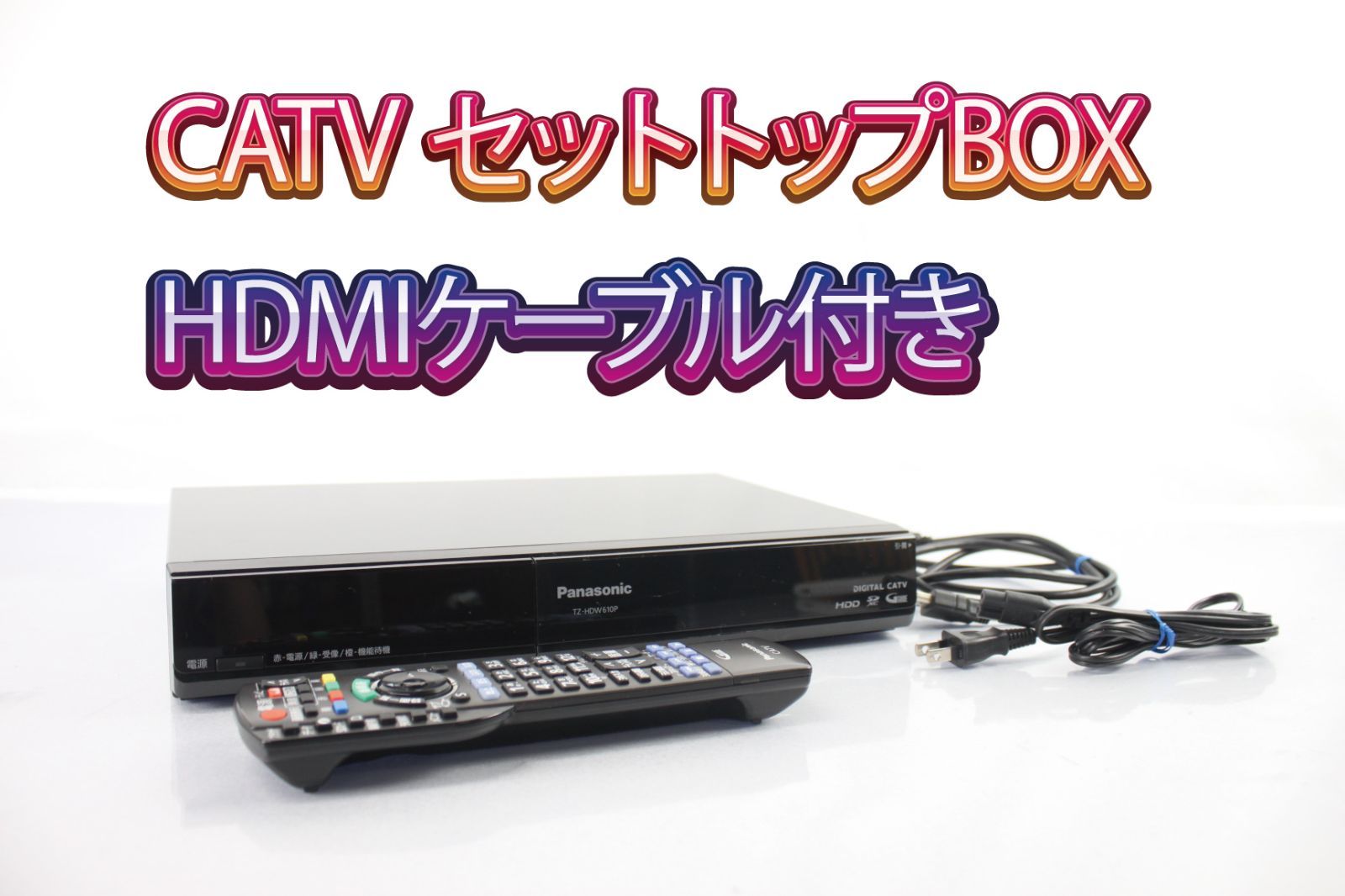 Panasonic TZ-HDW610P 地デジチューナー＋HDDレコーダー