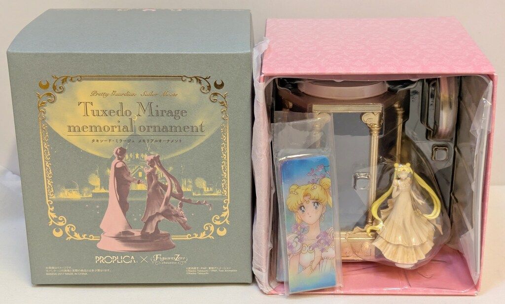 バンダイ セーラームーン20th PROPLICA×FiguartsZero タキシード